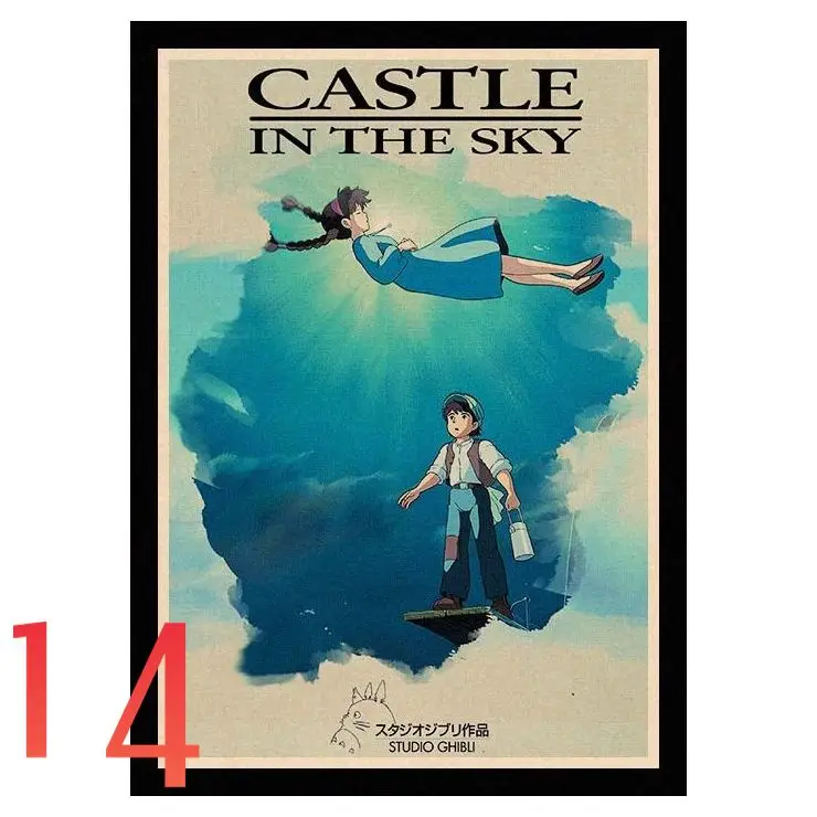 Идеальный JL Laputa Castle in the Sky Хаяо миядзяки; домашний декор крафт Бумага высокое качество постер на стену стикеры TKZC01