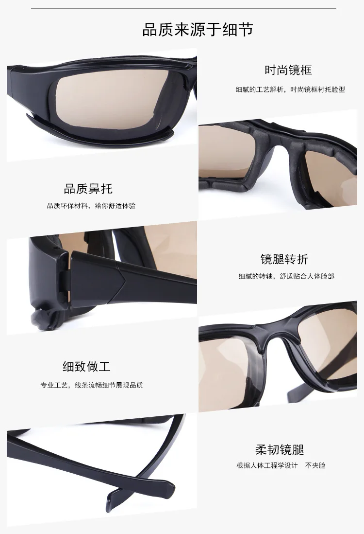 Guangzhou motorcycle manufacturers selling Daisy- X7 goggles wind goggles glasses shooting tactics