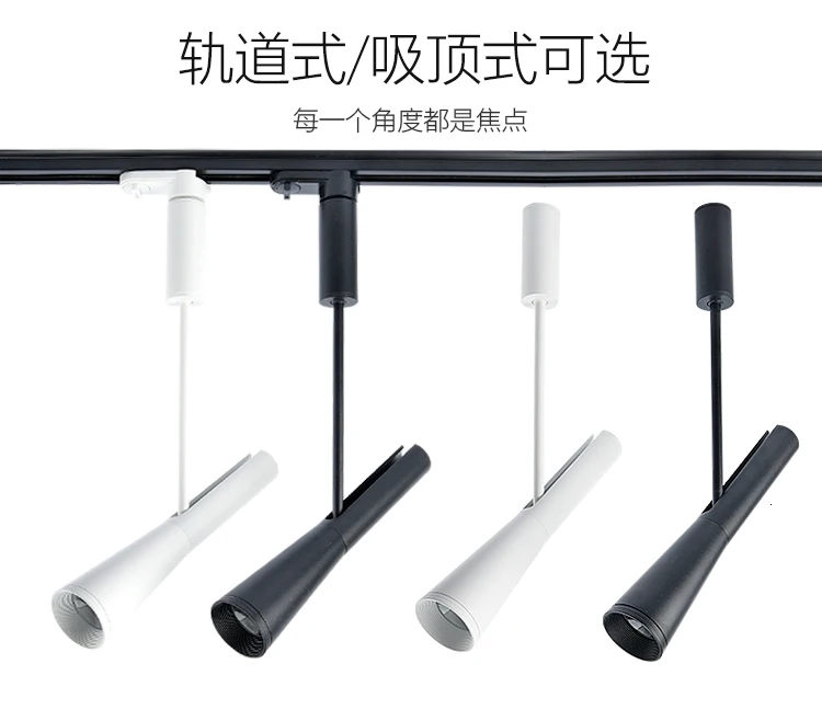 6PCS Dimmable LED Aluminum Track Light 15W COB Rail Down Lights For Kitchen Clothing Shoes Shop Store Track Lamps Spot Lighting
