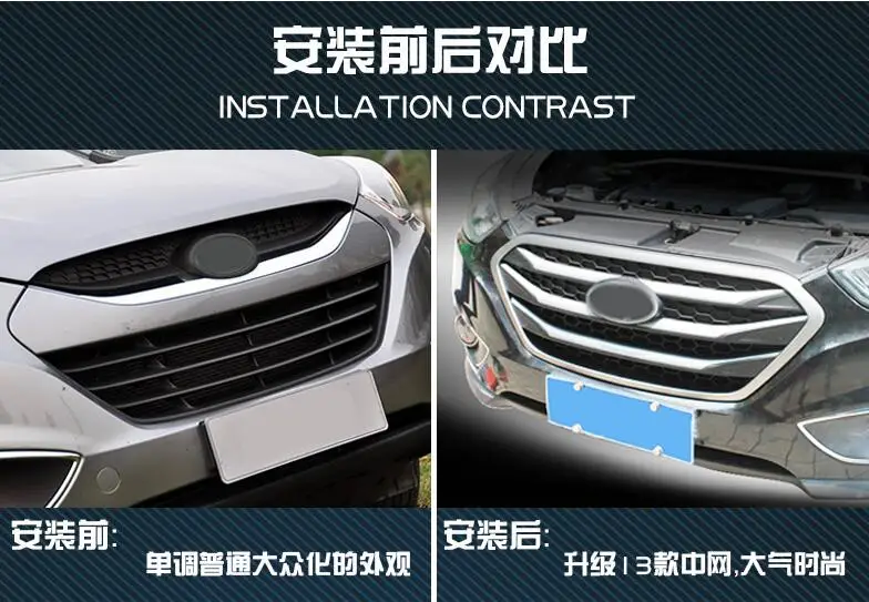 Стильный чехол для hyundai ix35 2013- высокое качество ABS передняя решетка отделка гоночные грили отделка окружающей среды аксессуары