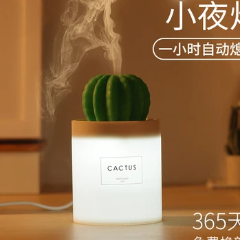 

Mini Electric Incense Burner Aroma Lamp Bedroom Fragrance Ultrasonic Air Humidifier Incense Holder Cute Home Decor Gift MM60XXL