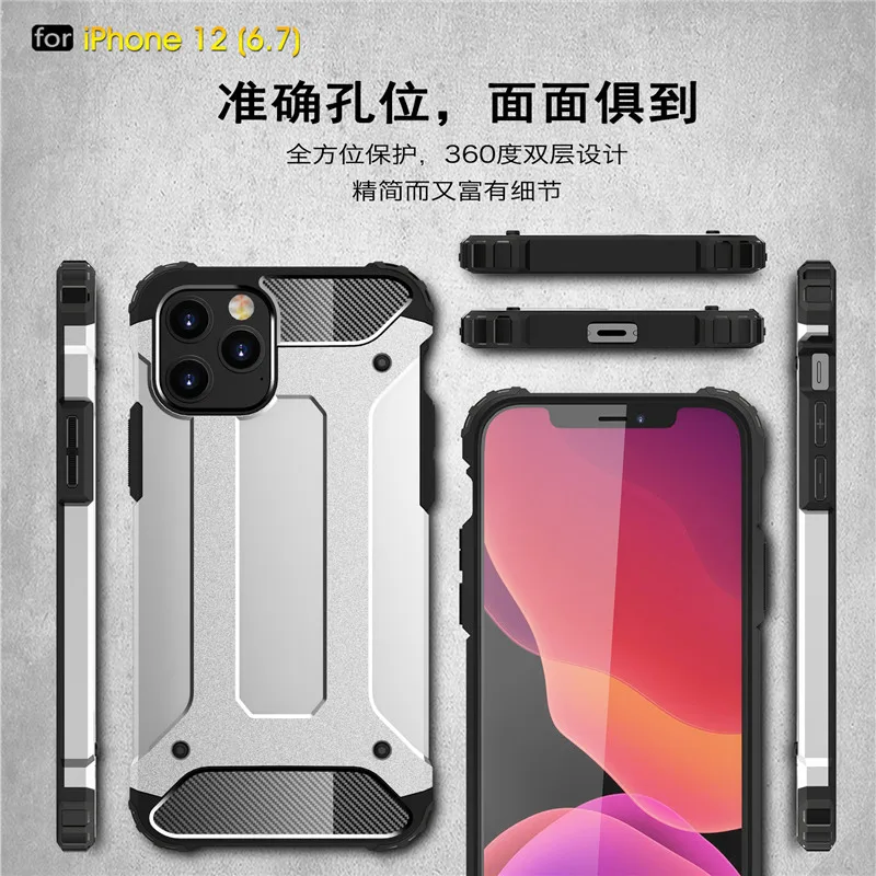 Armor Case For iPhone 12 Pro Max Case Mini SE 2020 11 X XR XS Cover Protective Bumper For Apple iPhone 8 7 6 6S Plus 5 5S Funda