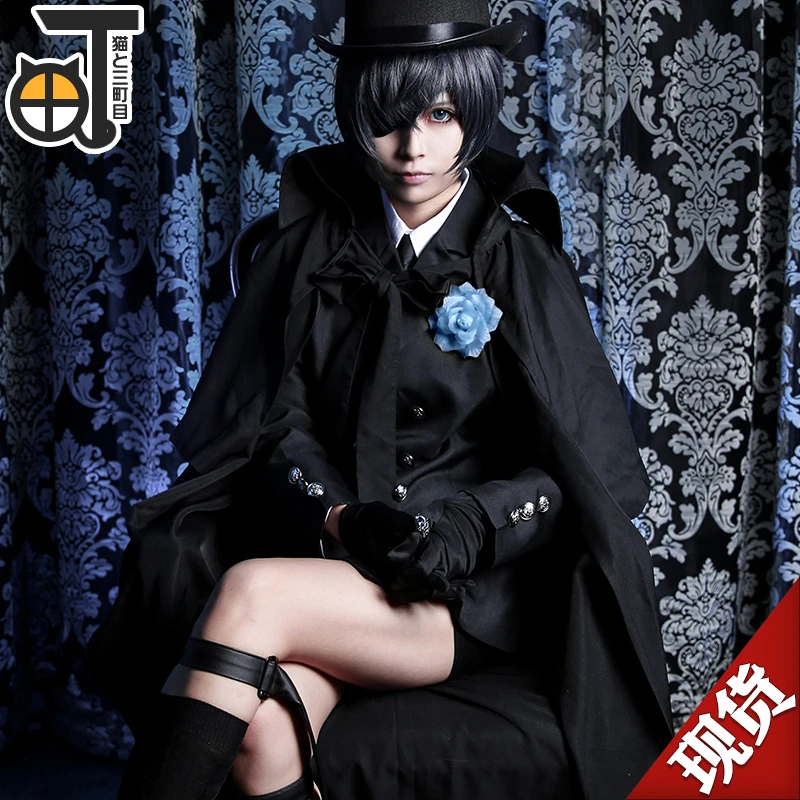 Аниме Черный дворецкий Ciel Phantomhive косплей костюм мужской Хэллоуин Повседневное платье H