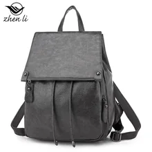 Zhenli2019 стиль PU Сумка тренд колледж Стиль Крест границы для рюкзак женская отдельная станция рюкзак поставка товаров