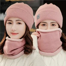 Maikun Women's Autumn And Winter Warm And Cold Wool Hat All-Match Cycling Knit Two-Piece Suit