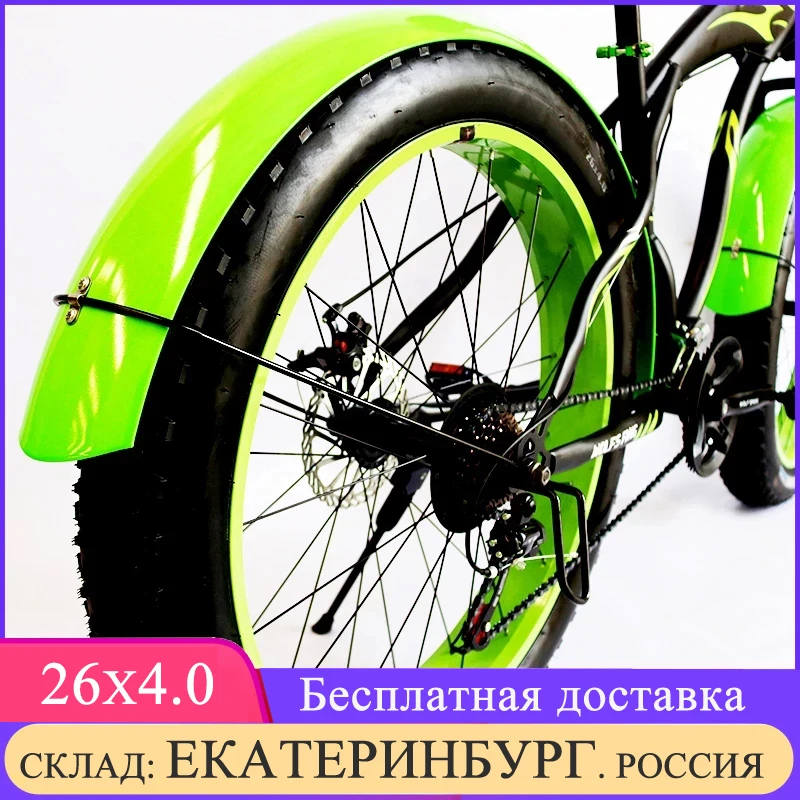 Bicycle Fenders Accessories Mountain Bike Mud Guard Front Rear Tool Cycling Wings Parts For Fat 26*4.0 Inches bicycle fender