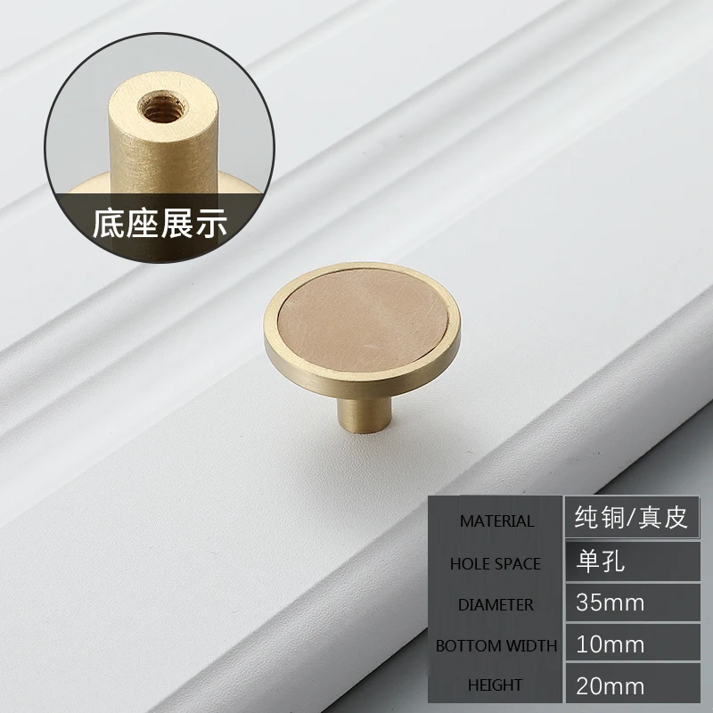 single hole medium Коровья кожа+ латунные натуральные ручки для ящиков шкафа ручки для кухонной двери ручки для шкафа выдвижные ручки мебельная фурнитура - Цвет: single hole medium