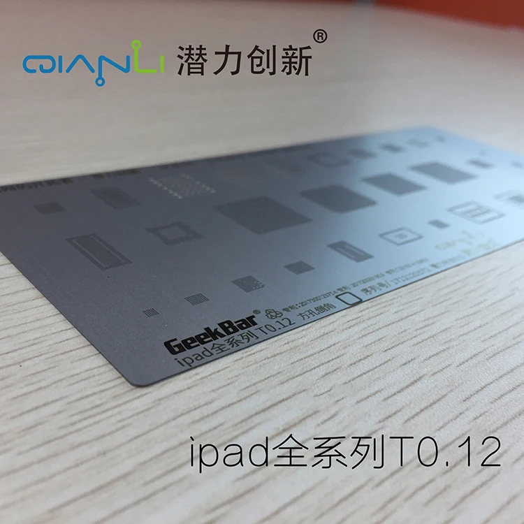 QIANLI IPad полный спектр стальная сетка T0.12 Многофункциональный Универсальный квадратный отверстие фаска IPad завод жестяной шарик трафарет