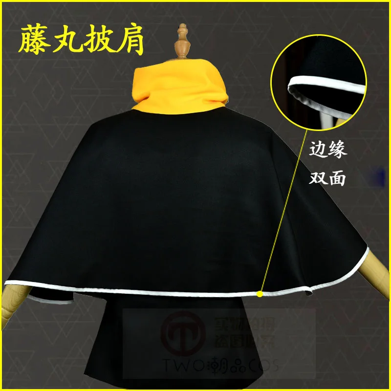 Аниме Fate/Grand Order Zettai Majuu Sensen Babylonia Fujimaru Ritsuka косплей костюм мужская повседневная униформа полный набор Хэллоуин