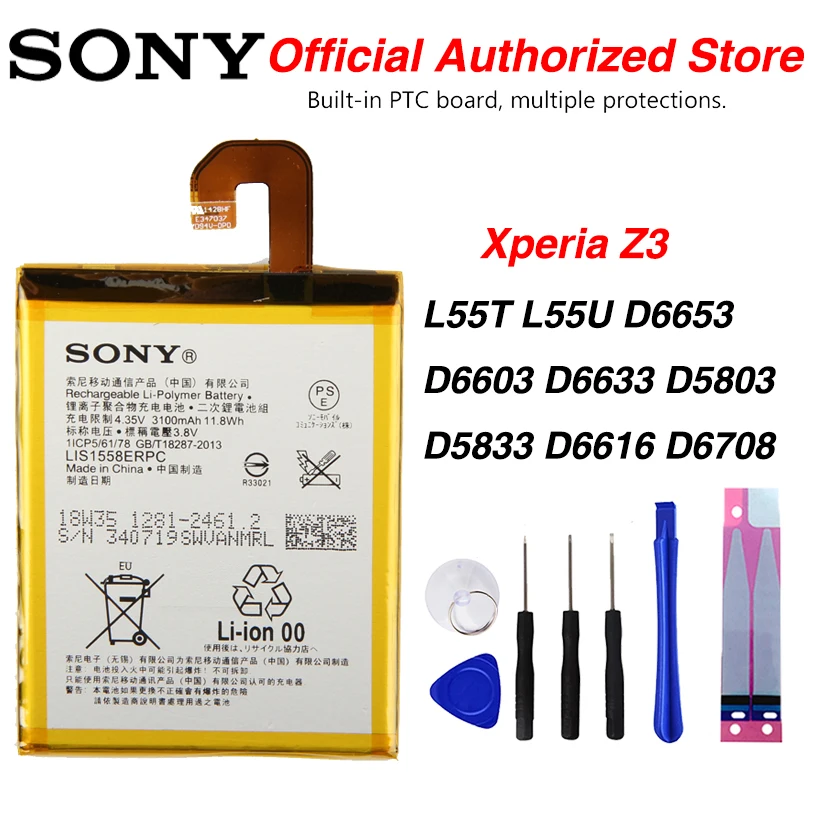 Оригинальный аккумулятор Sony LIS1558ERPC для Xperia Z3 L55T L55U D6653 D6603 D6633 D5803 D5833 D6616 D6708 3100 мАч |