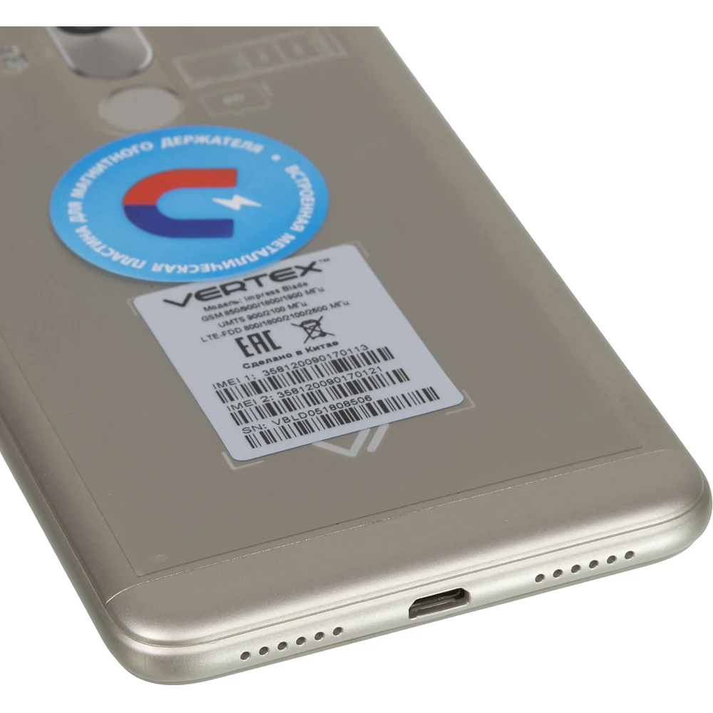 Смартфон Vertex Impress Blade 16Gb 2Gb золотистый 3G 4G 2Sim 5.5" IPS 1080x1920 And8.1 16Mpix 802.11