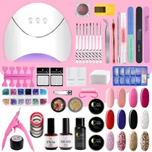 36 Вт Светодиодная УФ-лампа для ногтей, Сушилка для ногтей, маникюрный набор для ногтей, набор для сверления ногтей, Гель-лак для ногтей, отмачиваемый маникюрный набор инструментов