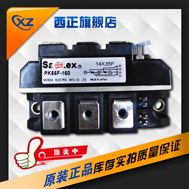 

PK55F-120 Genuine Product. Silicon Controlled Rectifier.