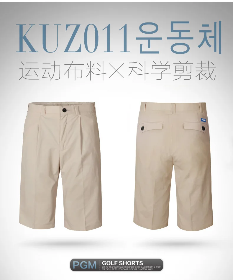 Одежда для гольфа детские спортивные шорты для мальчиков летние дышащие шорты Pantaloncini da golf