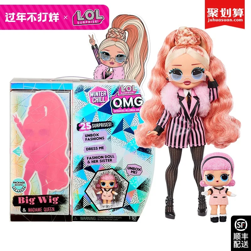 LOL Surpresa-OMG World Travel Sunset Dresser Dolls para Meninas, Play House  Brinquedos, Acessórios de Moda, Holiday Gift for Children, Original -  AliExpress