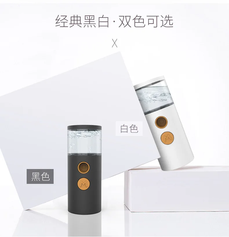 Нано распылитель тумана мини инструмент для пополнения воды аппарат увлажнения