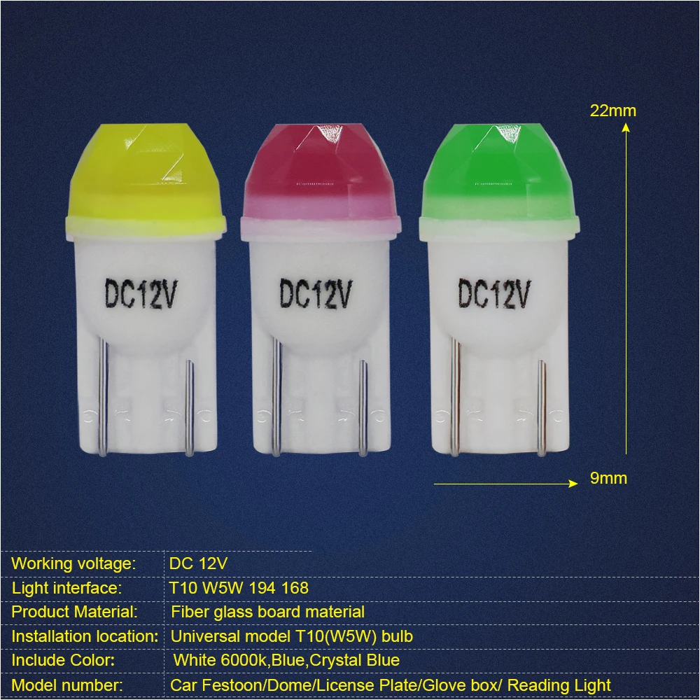 W5W-Dome-Light