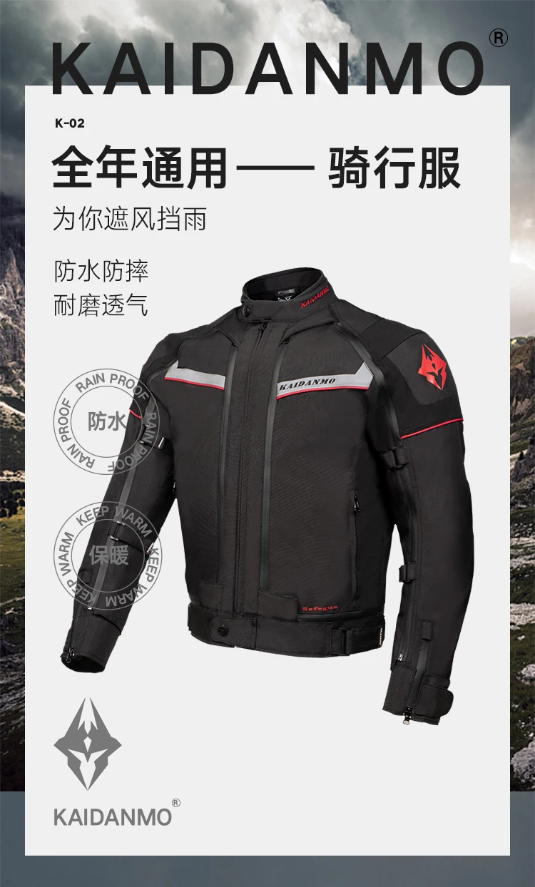 Motorcycle riding jacket winter four seasons waterproof anti-fall thermal motorcycle jacket male breathable motorcycle protectio