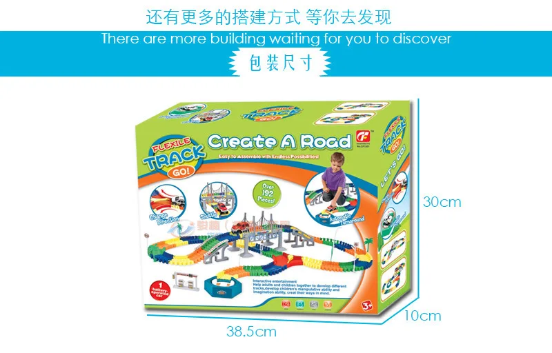 Adaptation Tracking Series Children'S Educational Electric Assembled Rail Car Intelligence Parent And Child Interactive 1.33
