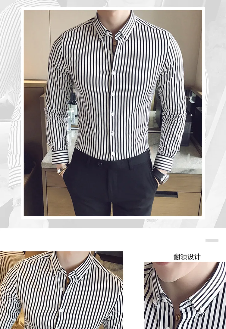 Slim Fit городской стиль мужская полосатая рубашка Модная хлопковая городская мода