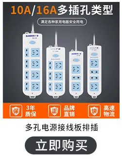 Guangxin производители 403 высокой мощности питания прокладки питания пористый зарядный выход полосы Кондиционер холодильник применимый O