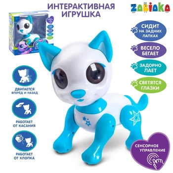 

Interactive Toy zabiaka "my friend Jack" 3673734