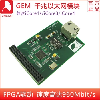 

RTL8211 GEM Gigabit Ethernet Module 1000M UDP Development Board