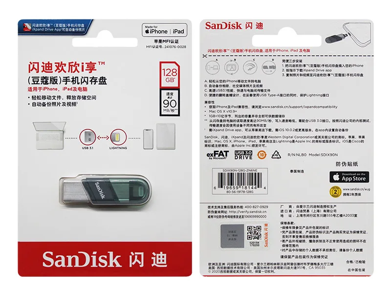 100% Original SanDisk USB Flash Drive iXpand  64GB 128GB 256gb USB 3.1  Flash Disk With Type A Lightning Port Memory Stick usb pen drive