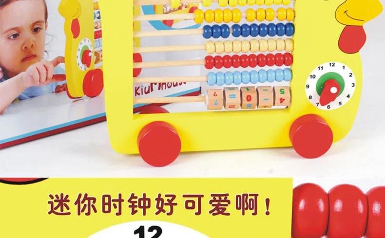 Manufacturers Direct Selling Educational Early Educational Teaching Aid Wooden zhu suan jia Cute Chickens Pattern Colorful with