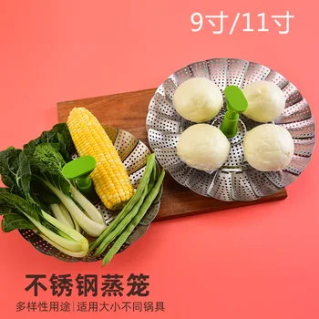 

Nylon Hand 430 Stainless Steel Folding Lotus Steamer Steamer Retractable Vegetable Fruit Water Filter Blue Steamed Dishes