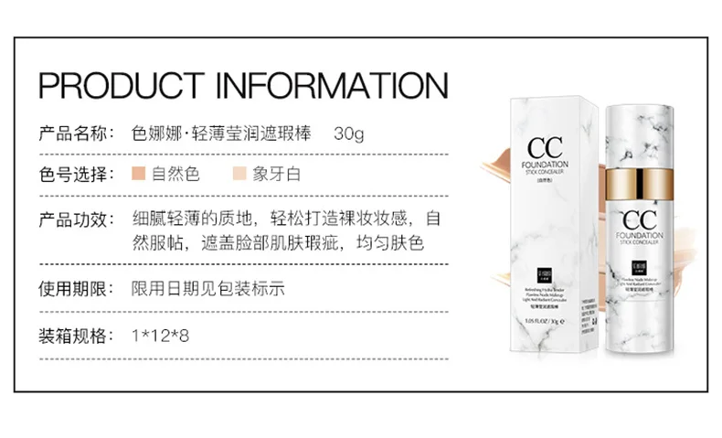 cc cream air cushion BB Concealer Moisturizing Foundation Whitening Makeup Bare For Face Beauty Makeup Korean Cosmetic