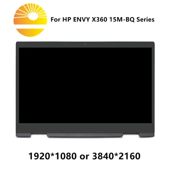 

For HP X360 15-BQ 15M-BQ SERIES LCD Display Touch Screen Digitizer Assembly 925736-001 With Bezel