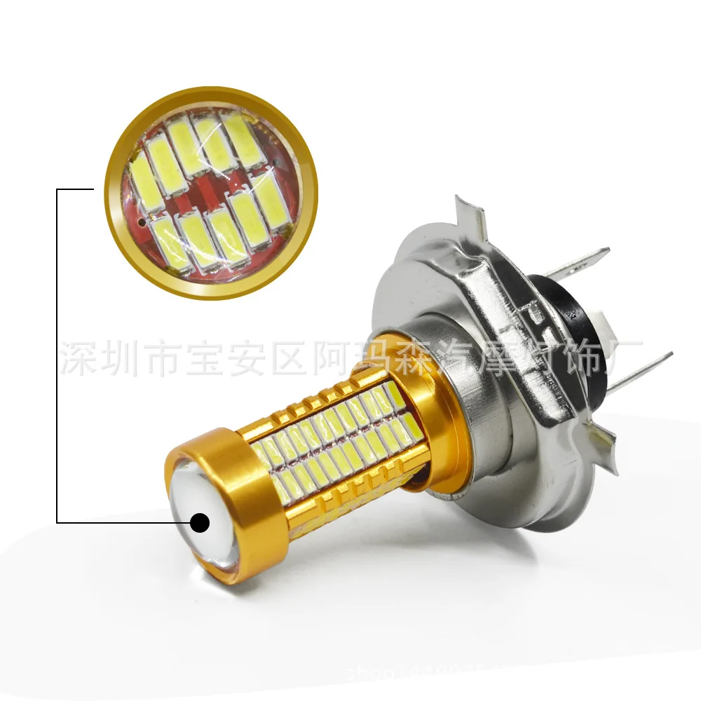 Авто противотуманная фара светодиодный H7 противотуманная фара 106SMD 4014 подсветка высокой мощности с лампочкой объектива