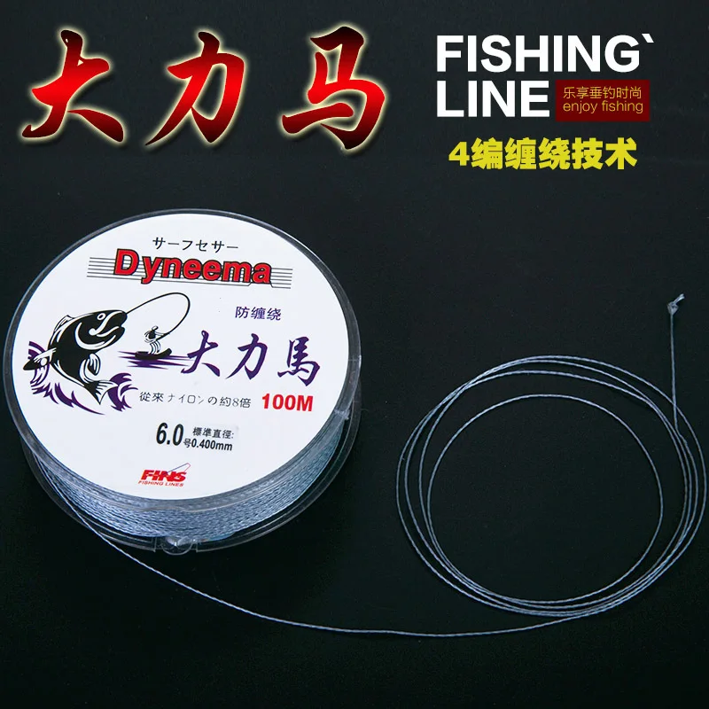 

Dyneema Fishing Line Mainline Strands PE Line 8 Series Lure Line Weaving Fishing Gear High-Powered fang yao xian Fishing Line