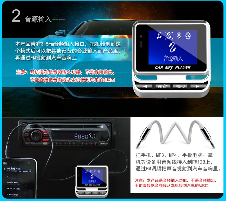 Автомобильный mp3 bluetooth плеер fm12b экран многофункциональная Подключаемая карта транспортное средство с дистанционным управлением mp3 музыкальный плеер для автомобиля