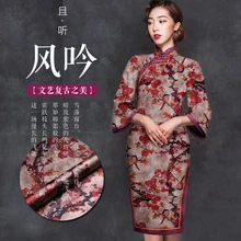 Печатный шелк стрейч-сатин 118 см Ширина 19 momme/чистый шелк Ткань для шитья платьев эластичный атлас Модифицированная шелковая пряжа