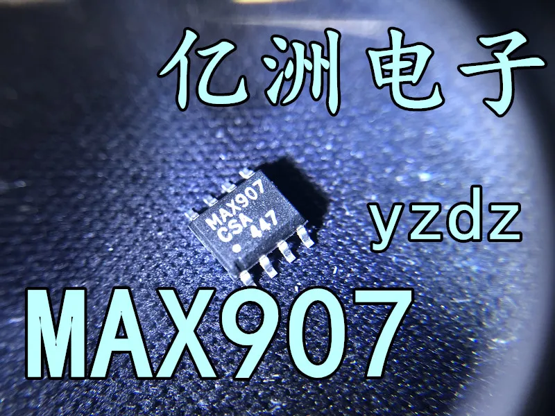 5 шт./лот MAX907CSA MAX907ESA лапками углублением SOP-8 высокое качество