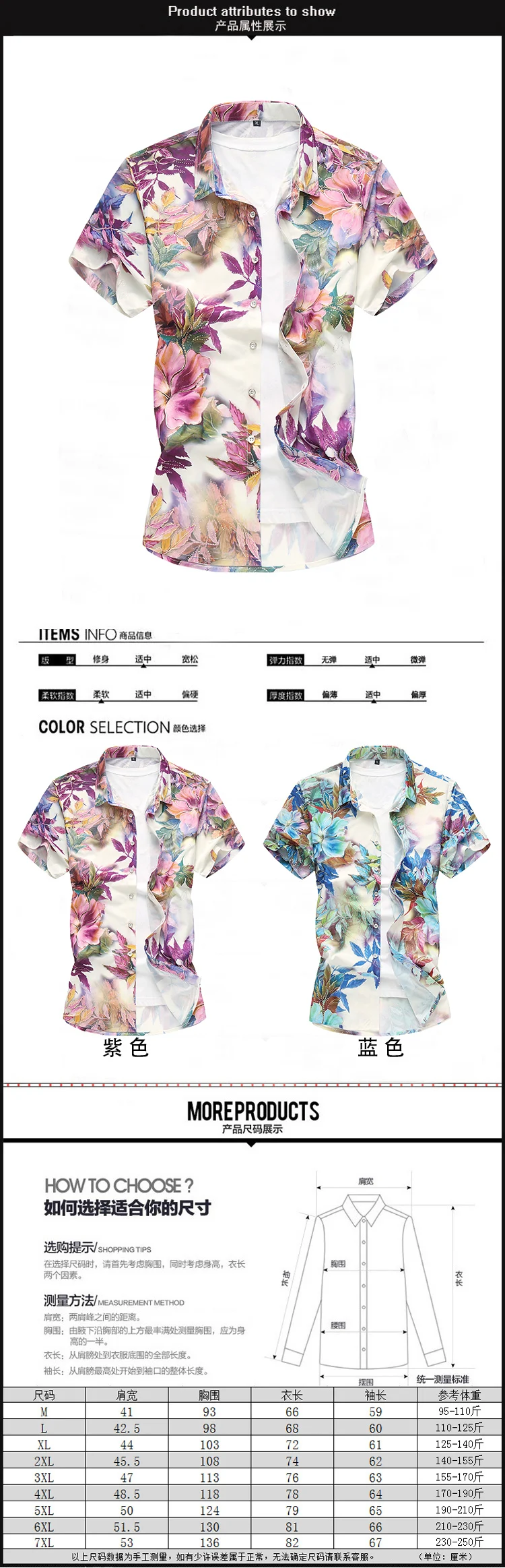 Camisa de verano estampado flores ropa de manga corta tendencia hombre Slim Fit casual Camisas talla grande 7XL