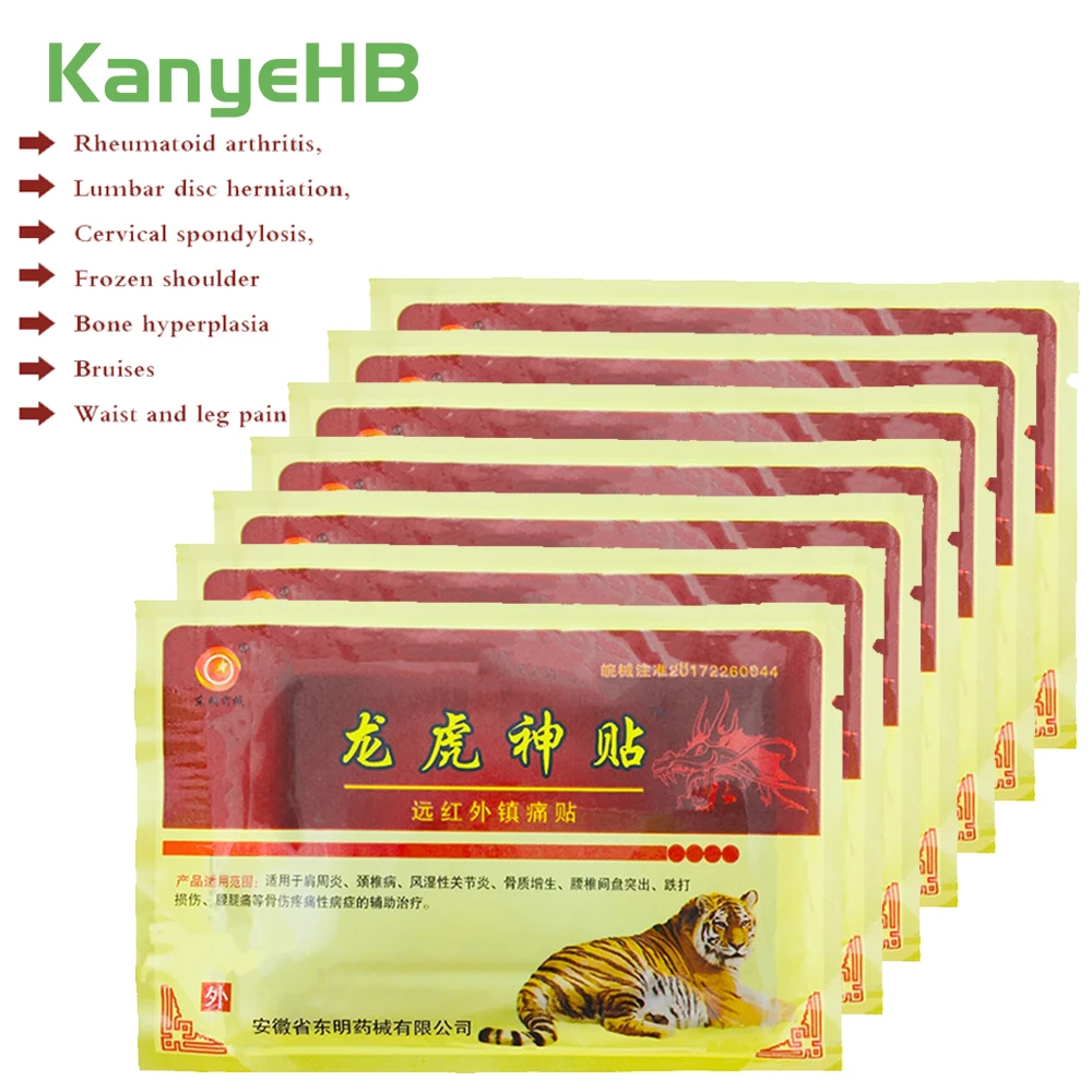 

40pcs/5bags Chinese Herbal Medical Plaster Muscle Shoulder Neck Arthritis Tiger Balm Pain Patch A077