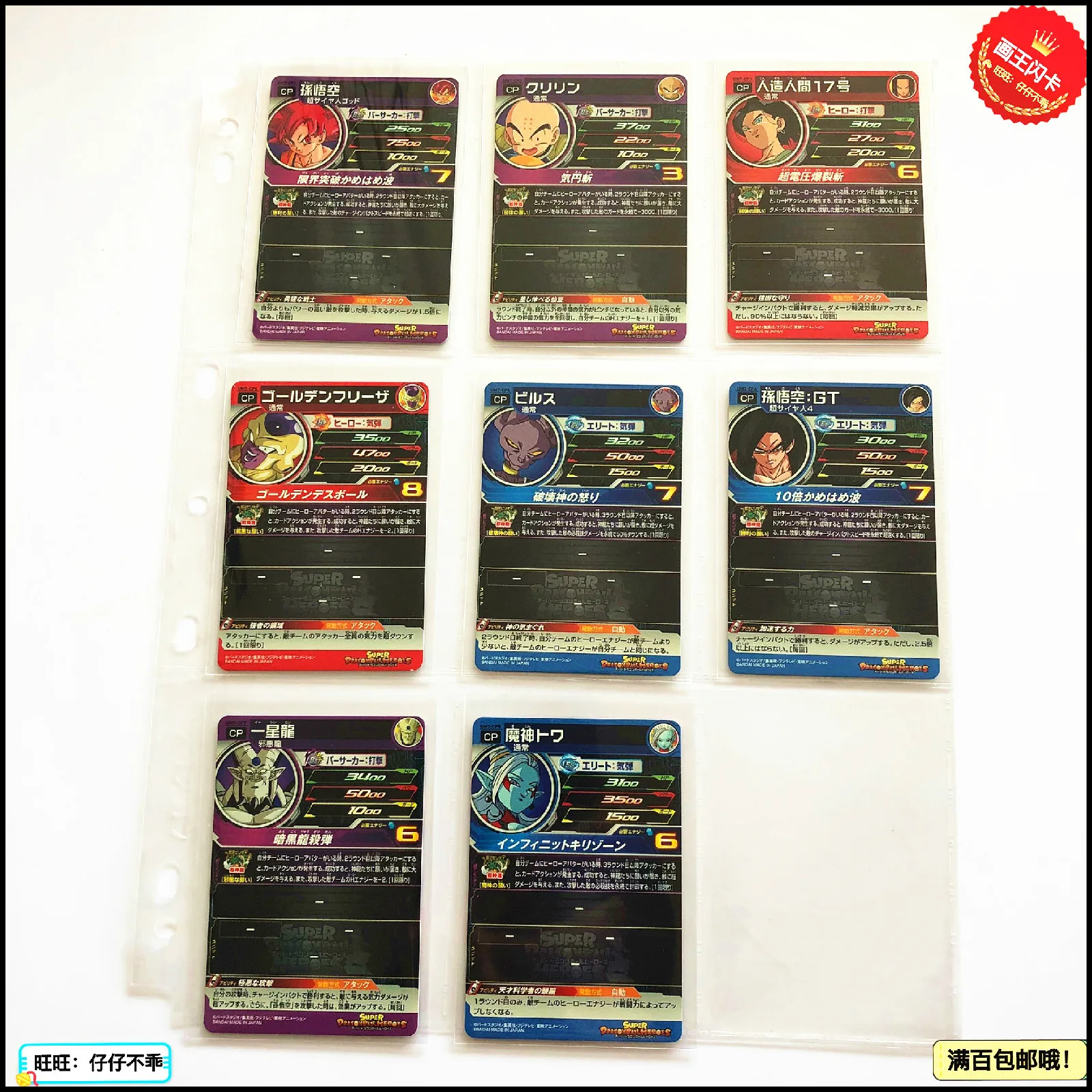Япония Dragon Ball Hero Card UM7 игрушки Goku Хобби Коллекционные игры Коллекция аниме-открытки