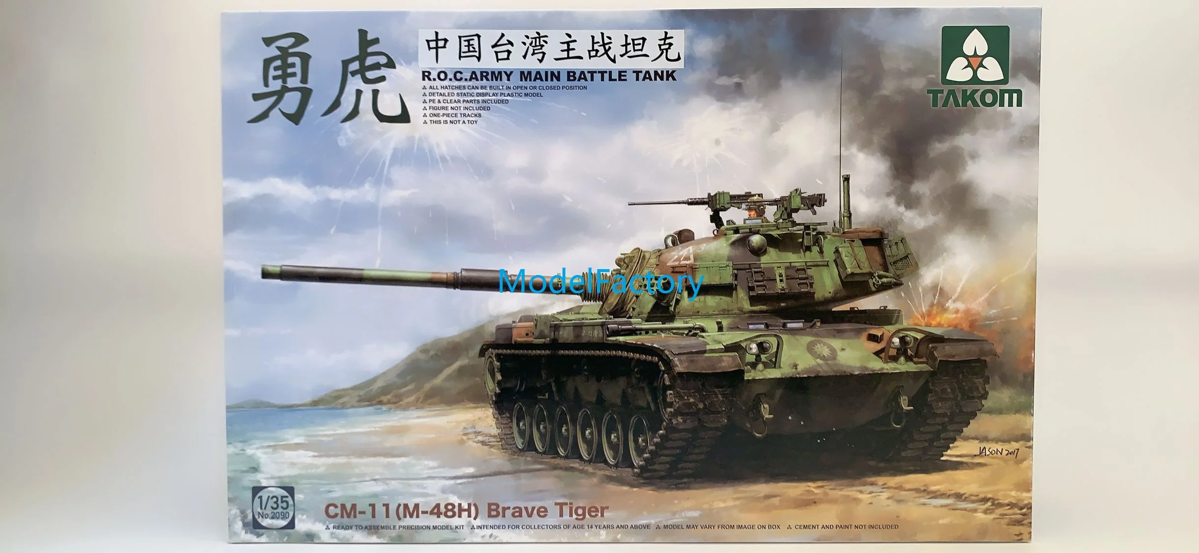 Takom 2090 1/35 R.O.C. Армии главный боевой танк модель комплект |