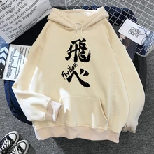 Aliexpress - Hot Cartoon Haikyuu Hoodies Women Funny Japan Anime Sweatshirt Harajuku Karasuno Fly High Graphic Streetwear Men Teens