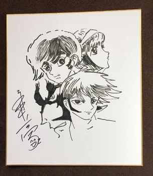 

hand drawn Nagai Gou autographed Shikishi Art Board Devilman rare 27*24CM 79E