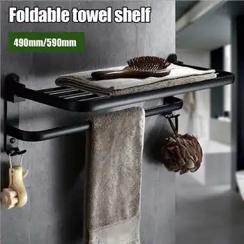 

Xueqin 490/590mm Alumimum Foldable Towel Holder Towel Shelf Wall Mounted Bathroom Towel Rack Storage Hanger Shelf Black