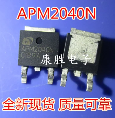 10 шт./лот APM2040NU Anpec до 252 N 20V10A