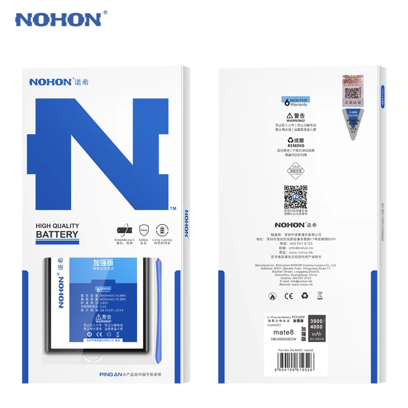 NOHON для Huawei Mate 8 9 Pro 10 Honor 7 Lite ReBattery HB396693ECW HB396689ECW НУА Вэй слава 6 Plus 7X HB417094EBC мобильный