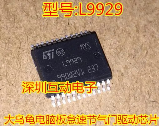 10 шт./лот L9929 L9929XP