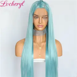 Lvcheryl светло-голубой цвет шелковистые прямые синтетические волосы на фронте парик ручной вязки термостойкие волосы парики для женщин