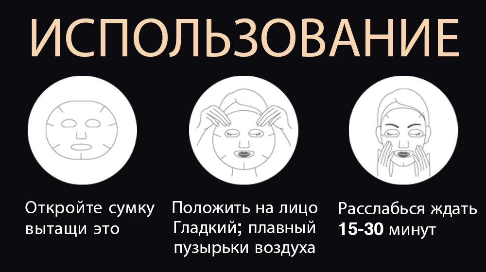 MECMOR добавка оживления розовое Сыворотки маска для лица 5 шт./компл. беременная женщина Годный к употреблению питьевой черная Золотая маска для лица с Бумага