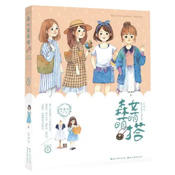 

Girls drawing book Watercolor Painting Course Zero Basic Character Self-study Painting Techniques Art Textbook